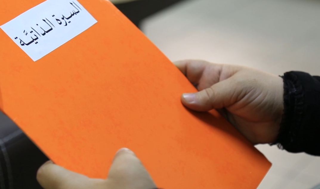 حق المعوق بالعمل